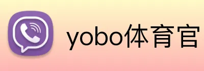 yobo体育官网首页 Logo